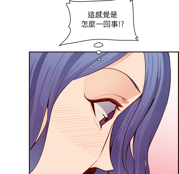 《我妈是女大生》漫画最新章节我妈是女大生-第108章免费下拉式在线观看章节第【94】张图片