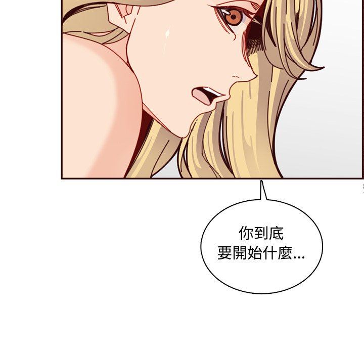 《我妈是女大生》漫画最新章节我妈是女大生-第109章免费下拉式在线观看章节第【34】张图片