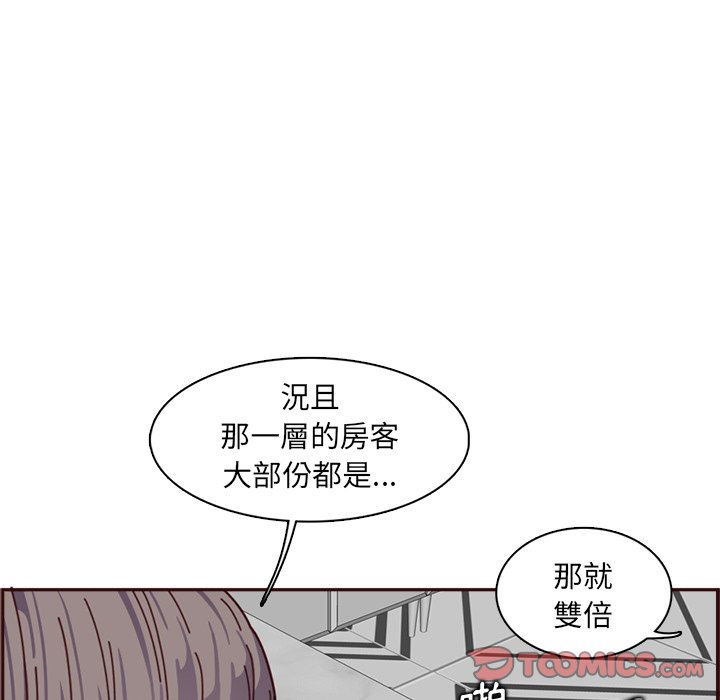 《我妈是女大生》漫画最新章节我妈是女大生-第109章免费下拉式在线观看章节第【62】张图片