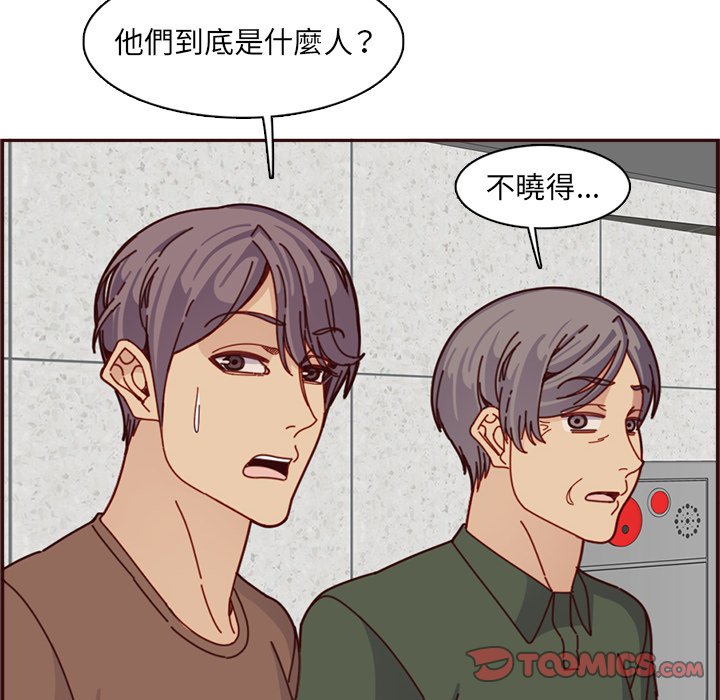 《我妈是女大生》漫画最新章节我妈是女大生-第109章免费下拉式在线观看章节第【68】张图片