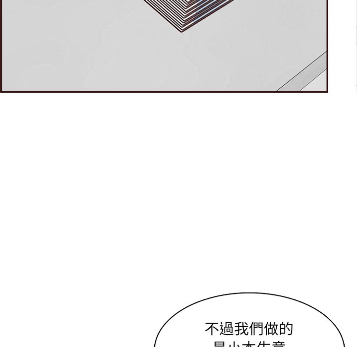 《我妈是女大生》漫画最新章节我妈是女大生-第109章免费下拉式在线观看章节第【60】张图片