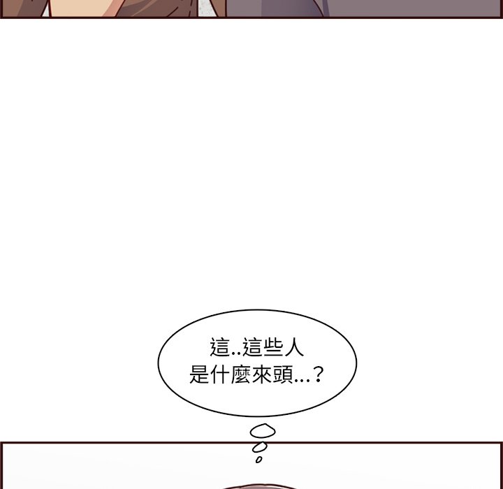 《我妈是女大生》漫画最新章节我妈是女大生-第109章免费下拉式在线观看章节第【23】张图片