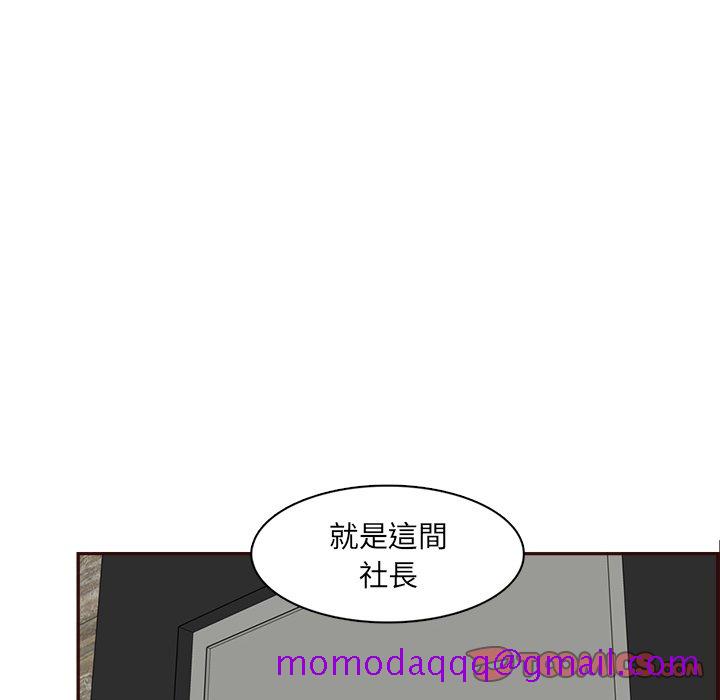 《我妈是女大生》漫画最新章节我妈是女大生-第109章免费下拉式在线观看章节第【86】张图片