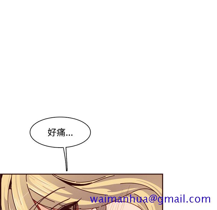 《我妈是女大生》漫画最新章节我妈是女大生-第109章免费下拉式在线观看章节第【51】张图片