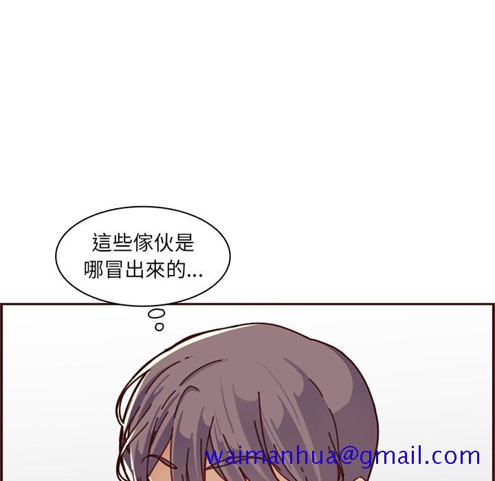 《我妈是女大生》漫画最新章节我妈是女大生-第109章免费下拉式在线观看章节第【11】张图片