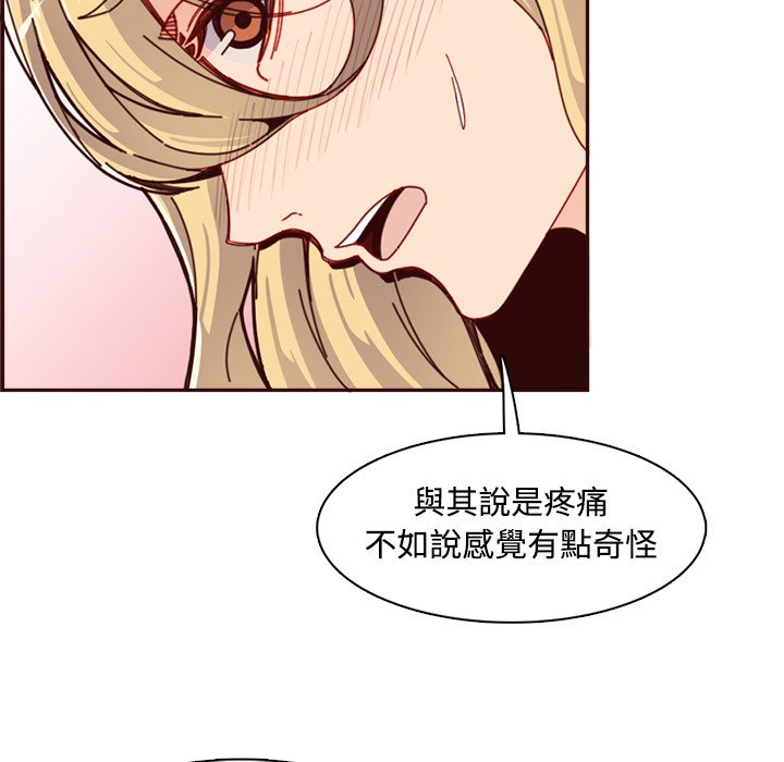 《我妈是女大生》漫画最新章节我妈是女大生-第109章免费下拉式在线观看章节第【52】张图片