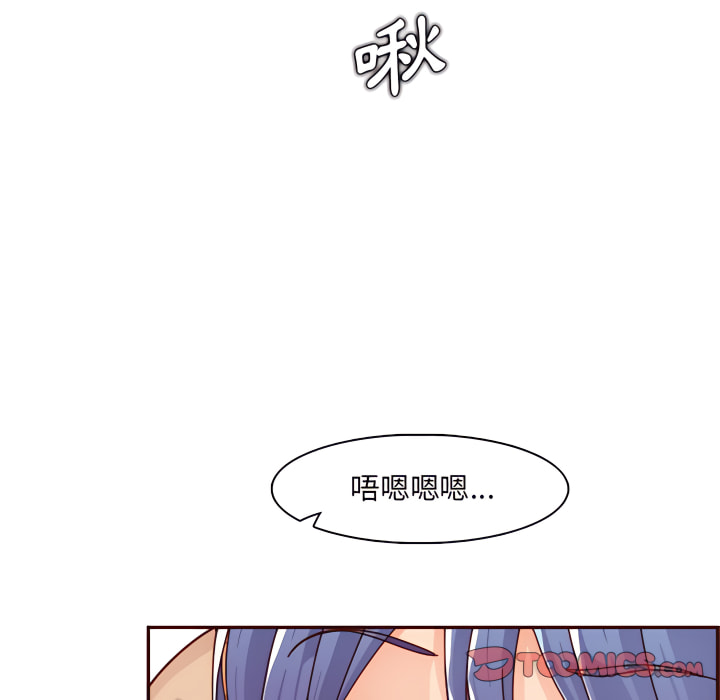 《我妈是女大生》漫画最新章节我妈是女大生-第112章免费下拉式在线观看章节第【14】张图片