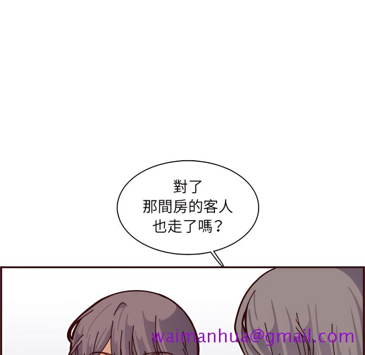 《我妈是女大生》漫画最新章节我妈是女大生-第112章免费下拉式在线观看章节第【85】张图片