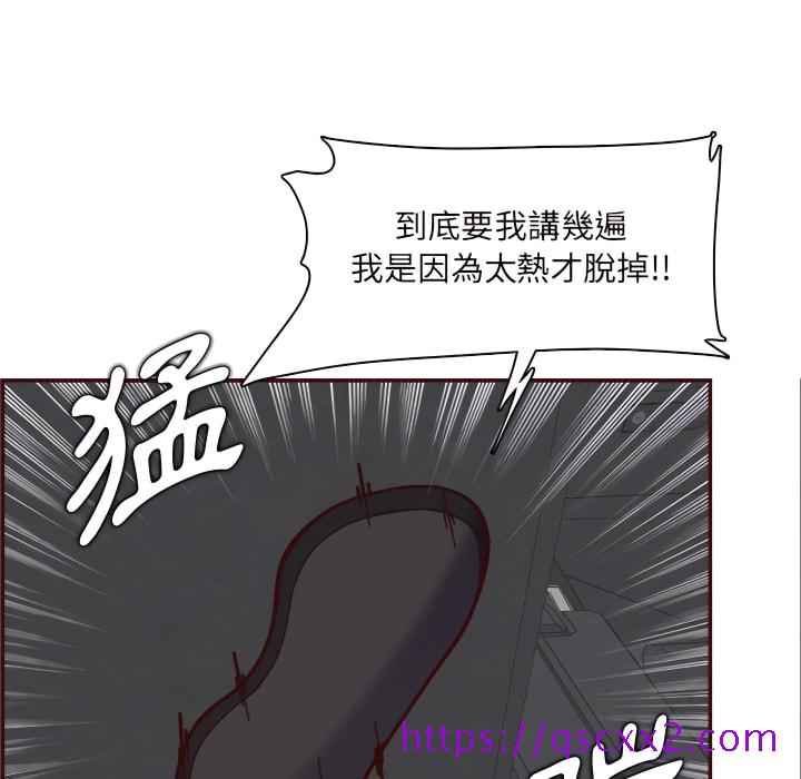 《我妈是女大生》漫画最新章节我妈是女大生-第112章免费下拉式在线观看章节第【105】张图片