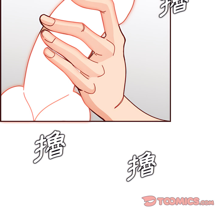 《我妈是女大生》漫画最新章节我妈是女大生-第112章免费下拉式在线观看章节第【26】张图片