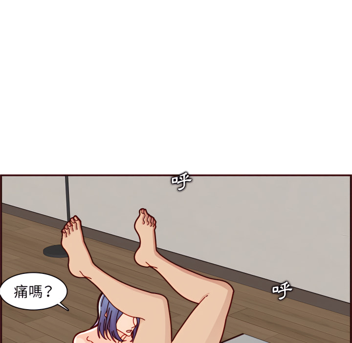 《我妈是女大生》漫画最新章节我妈是女大生-第112章免费下拉式在线观看章节第【16】张图片