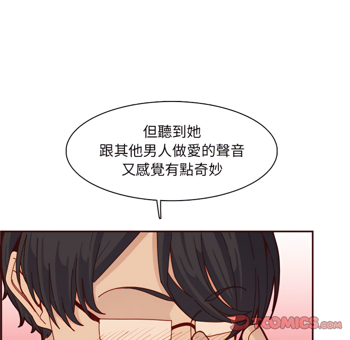 《我妈是女大生》漫画最新章节我妈是女大生-第112章免费下拉式在线观看章节第【98】张图片