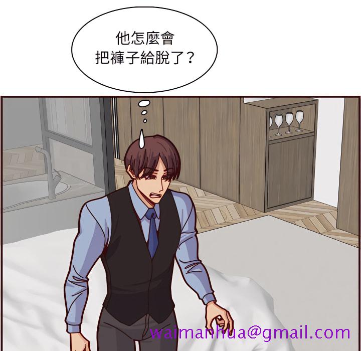 《我妈是女大生》漫画最新章节我妈是女大生-第112章免费下拉式在线观看章节第【61】张图片