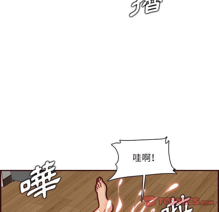 《我妈是女大生》漫画最新章节我妈是女大生-第112章免费下拉式在线观看章节第【30】张图片