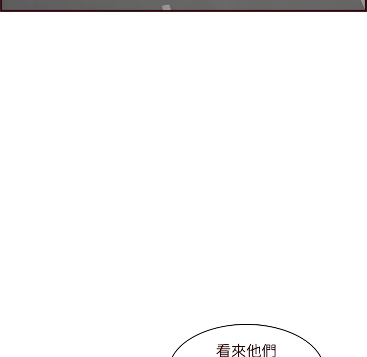 《我妈是女大生》漫画最新章节我妈是女大生-第113章免费下拉式在线观看章节第【83】张图片