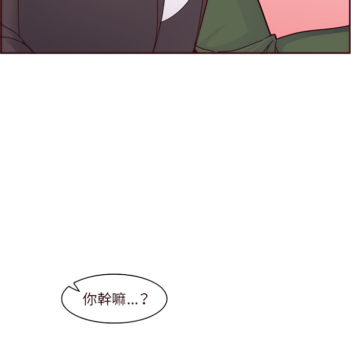 《我妈是女大生》漫画最新章节我妈是女大生-第113章免费下拉式在线观看章节第【23】张图片