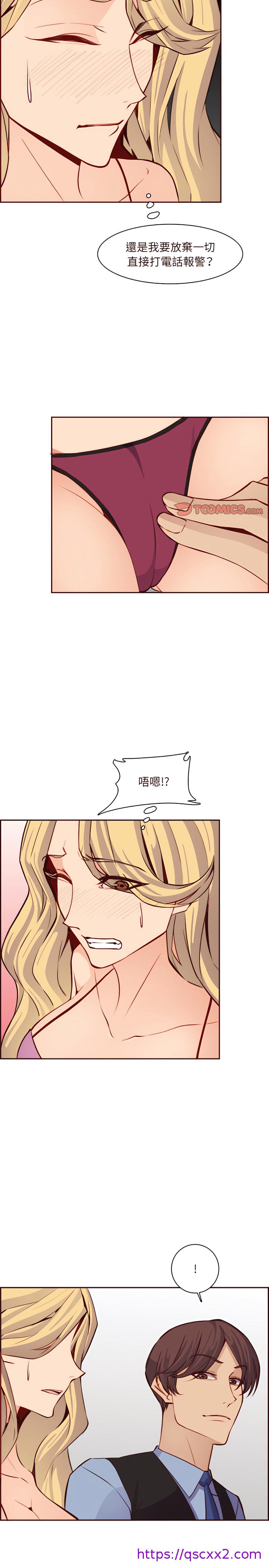 《我妈是女大生》漫画最新章节我妈是女大生-第115章免费下拉式在线观看章节第【17】张图片