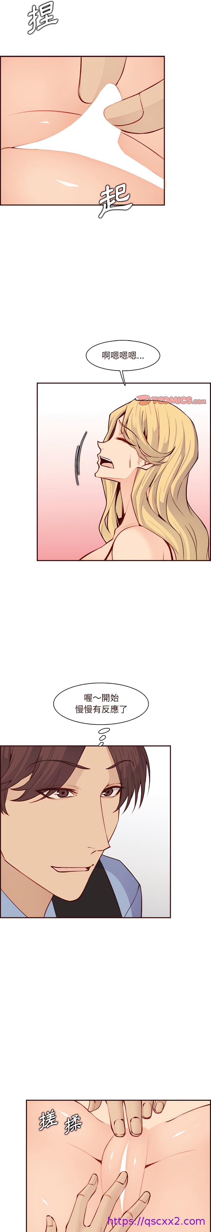 《我妈是女大生》漫画最新章节我妈是女大生-第117章免费下拉式在线观看章节第【9】张图片