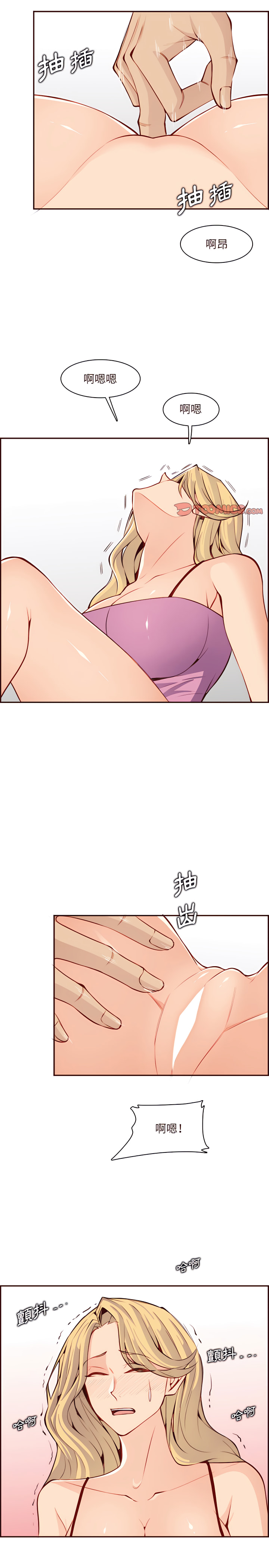 《我妈是女大生》漫画最新章节我妈是女大生-第117章免费下拉式在线观看章节第【11】张图片