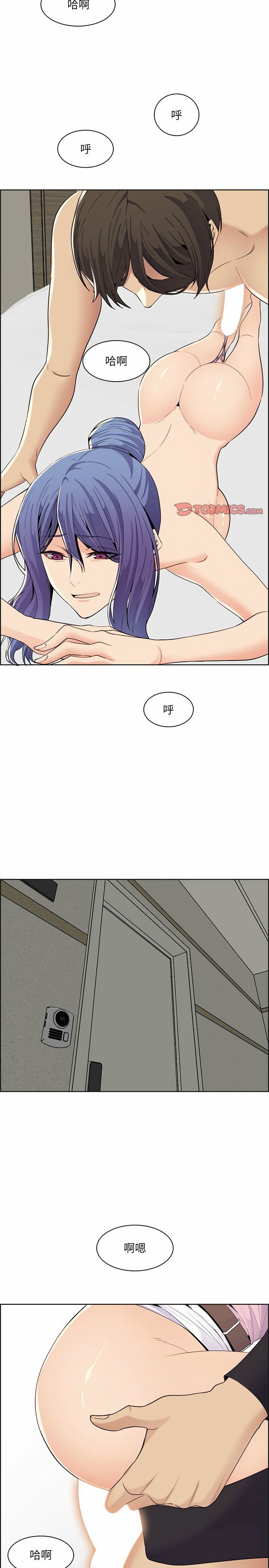 《我妈是女大生》漫画最新章节我妈是女大生-第130章免费下拉式在线观看章节第【1】张图片