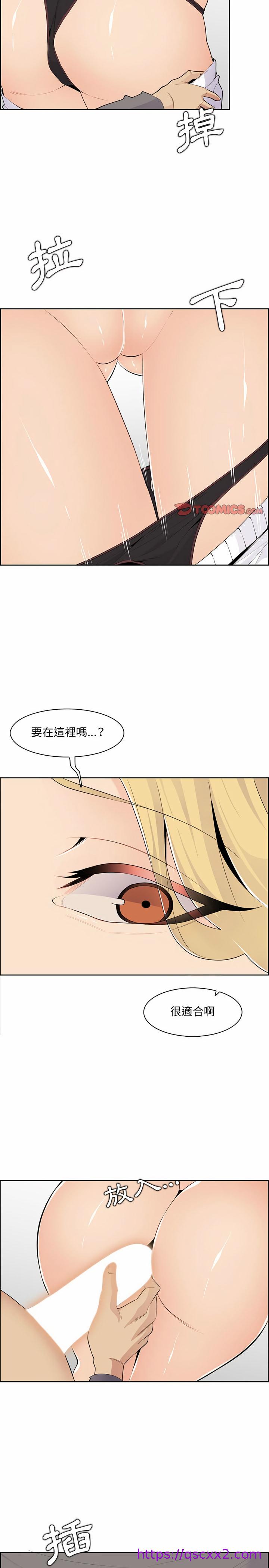 《我妈是女大生》漫画最新章节我妈是女大生-第131章免费下拉式在线观看章节第【5】张图片