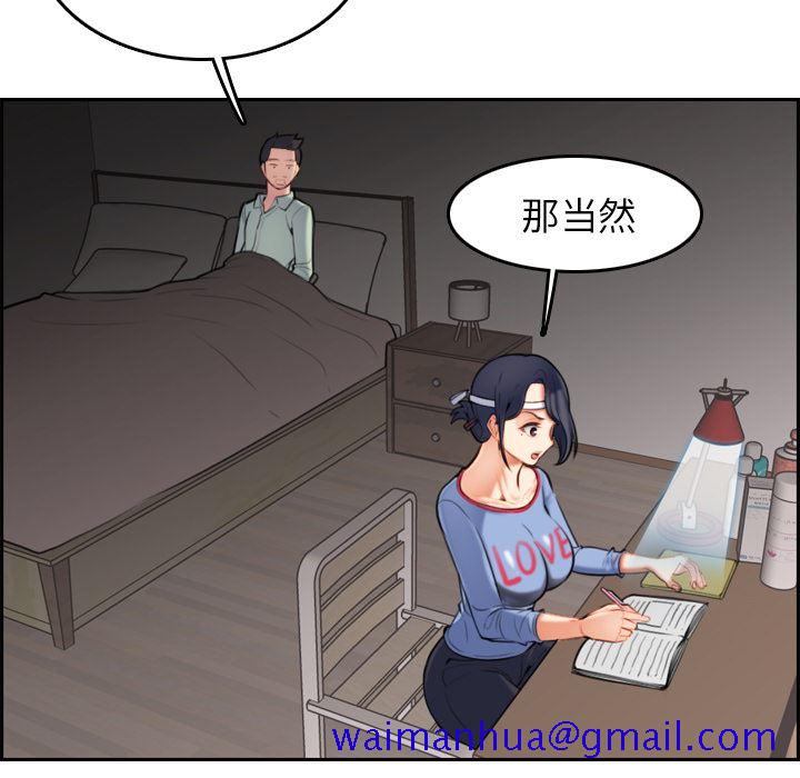 《我妈是女大生》漫画最新章节我妈是女大生-第1章免费下拉式在线观看章节第【18】张图片