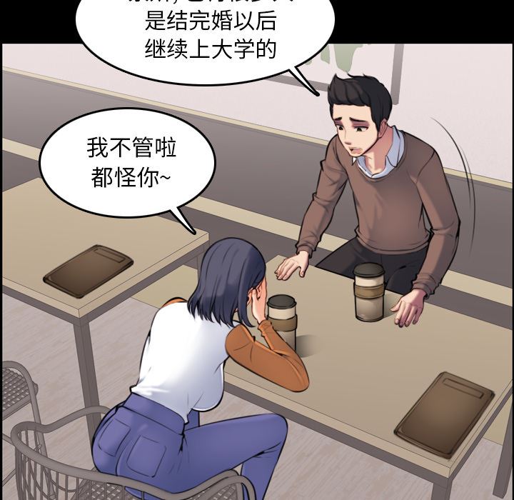 《我妈是女大生》漫画最新章节我妈是女大生-第1章免费下拉式在线观看章节第【27】张图片