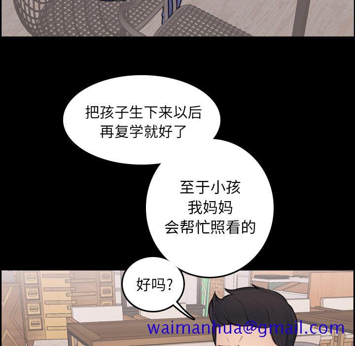 《我妈是女大生》漫画最新章节我妈是女大生-第1章免费下拉式在线观看章节第【28】张图片