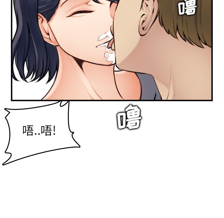 《我妈是女大生》漫画最新章节我妈是女大生-第2章免费下拉式在线观看章节第【22】张图片