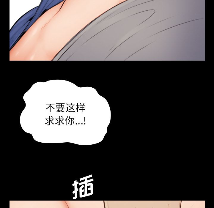 《我妈是女大生》漫画最新章节我妈是女大生-第2章免费下拉式在线观看章节第【59】张图片