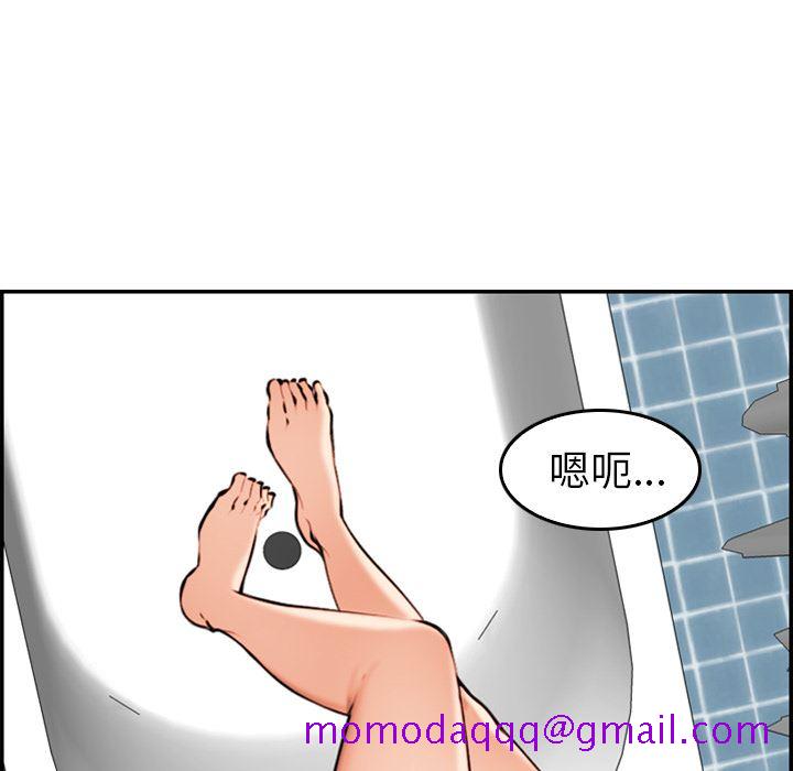 《我妈是女大生》漫画最新章节我妈是女大生-第2章免费下拉式在线观看章节第【73】张图片