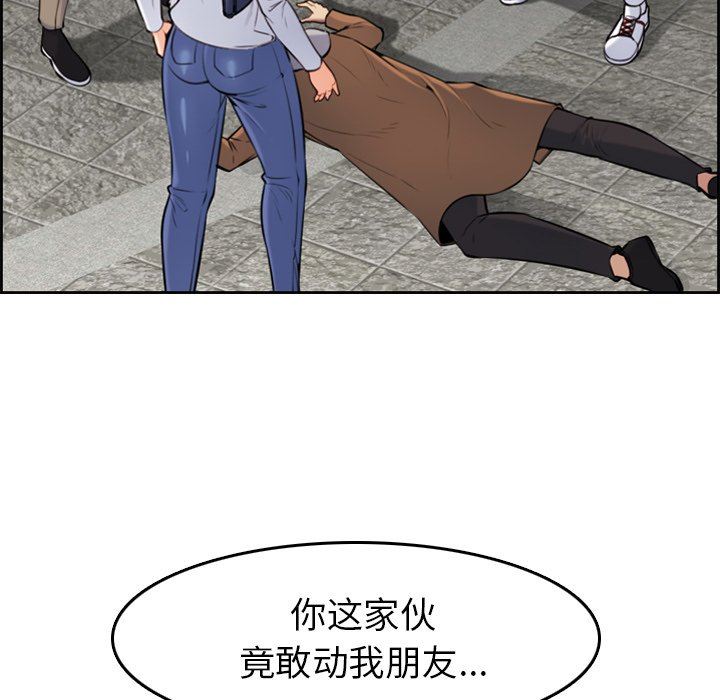 《我妈是女大生》漫画最新章节我妈是女大生-第3章免费下拉式在线观看章节第【95】张图片