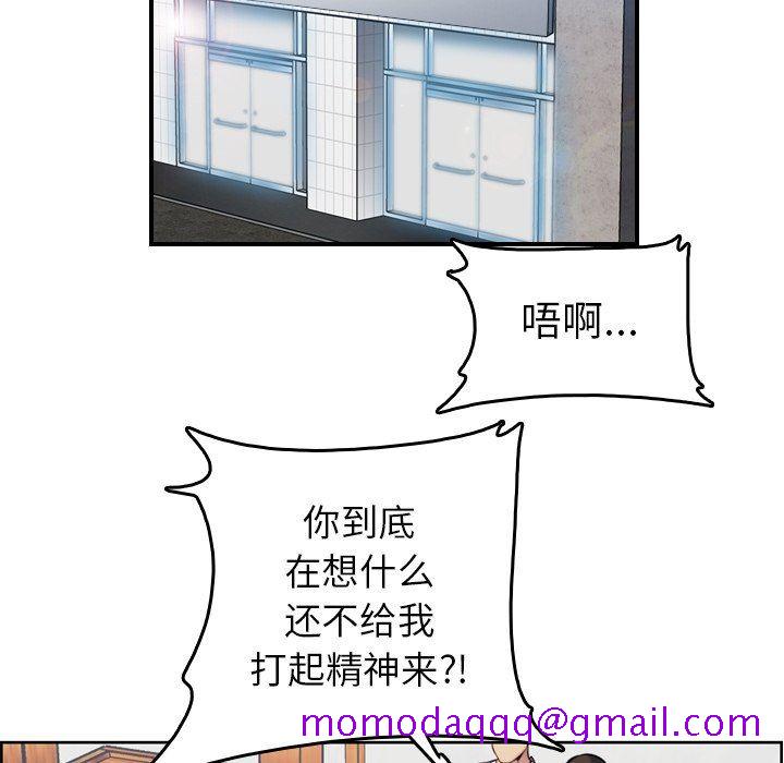 《我妈是女大生》漫画最新章节我妈是女大生-第3章免费下拉式在线观看章节第【3】张图片