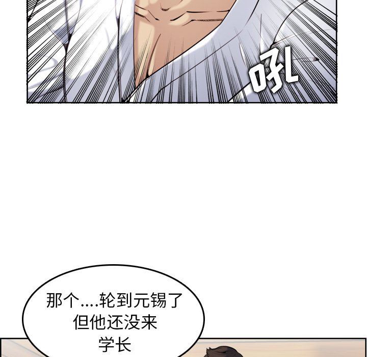 《我妈是女大生》漫画最新章节我妈是女大生-第3章免费下拉式在线观看章节第【12】张图片