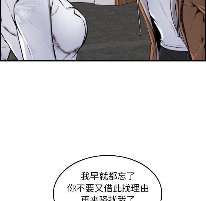 《我妈是女大生》漫画最新章节我妈是女大生-第3章免费下拉式在线观看章节第【71】张图片