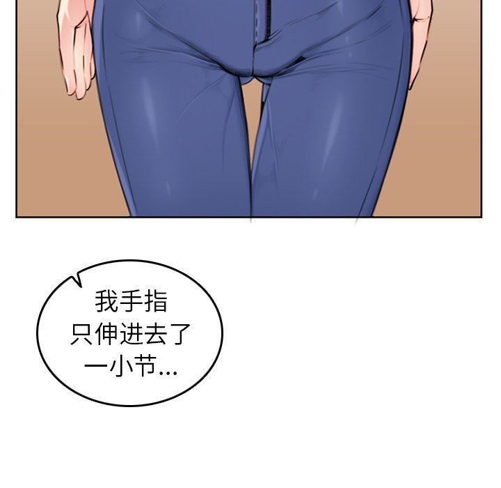 《我妈是女大生》漫画最新章节我妈是女大生-第3章免费下拉式在线观看章节第【30】张图片