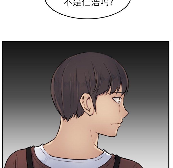 《我妈是女大生》漫画最新章节我妈是女大生-第3章免费下拉式在线观看章节第【47】张图片