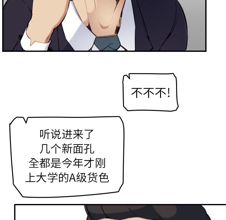 《我妈是女大生》漫画最新章节我妈是女大生-第4章免费下拉式在线观看章节第【5】张图片