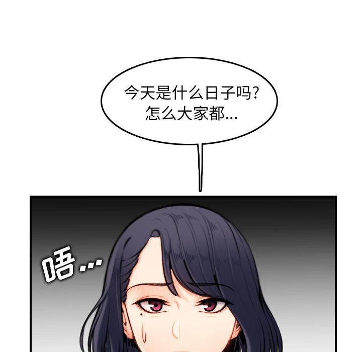 《我妈是女大生》漫画最新章节我妈是女大生-第4章免费下拉式在线观看章节第【32】张图片