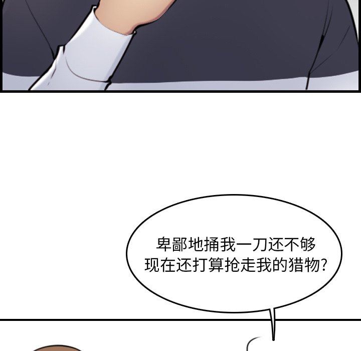 《我妈是女大生》漫画最新章节我妈是女大生-第4章免费下拉式在线观看章节第【60】张图片