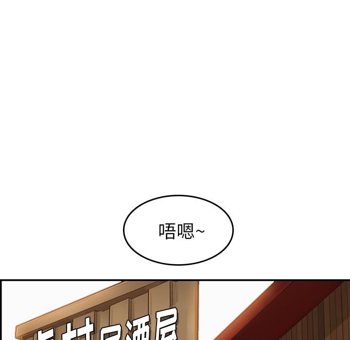 《我妈是女大生》漫画最新章节我妈是女大生-第5章免费下拉式在线观看章节第【35】张图片