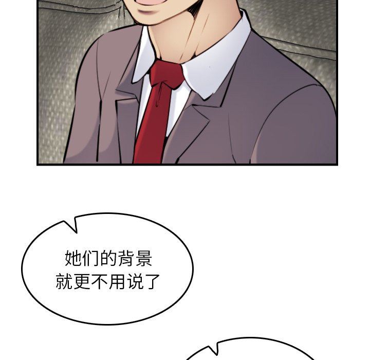 《我妈是女大生》漫画最新章节我妈是女大生-第5章免费下拉式在线观看章节第【10】张图片