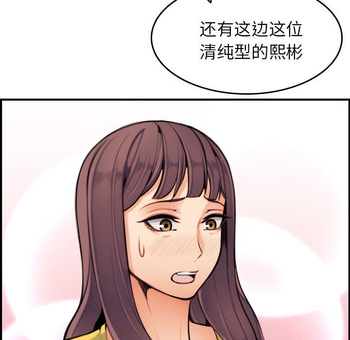 《我妈是女大生》漫画最新章节我妈是女大生-第5章免费下拉式在线观看章节第【15】张图片