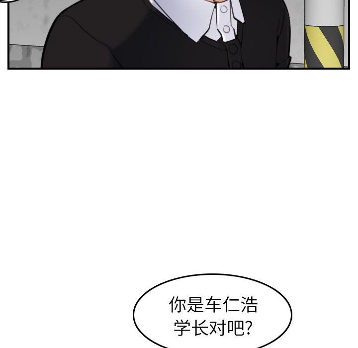 《我妈是女大生》漫画最新章节我妈是女大生-第6章免费下拉式在线观看章节第【39】张图片