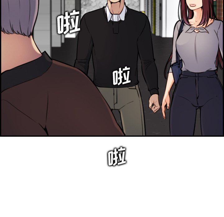 《我妈是女大生》漫画最新章节我妈是女大生-第6章免费下拉式在线观看章节第【67】张图片