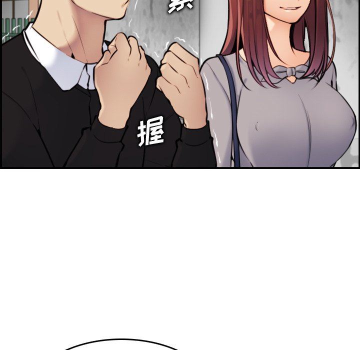 《我妈是女大生》漫画最新章节我妈是女大生-第6章免费下拉式在线观看章节第【56】张图片