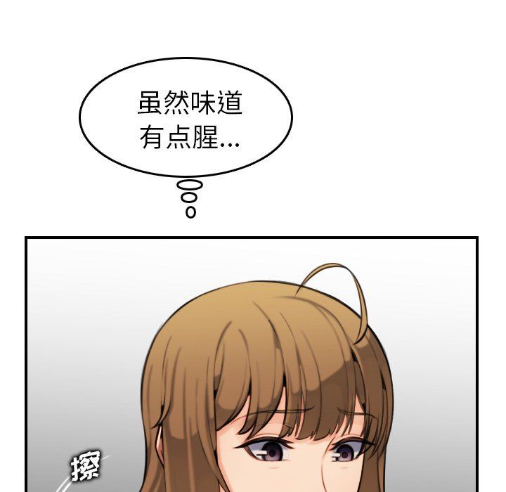 《我妈是女大生》漫画最新章节我妈是女大生-第7章免费下拉式在线观看章节第【85】张图片