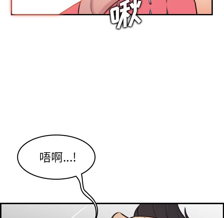 《我妈是女大生》漫画最新章节我妈是女大生-第7章免费下拉式在线观看章节第【39】张图片