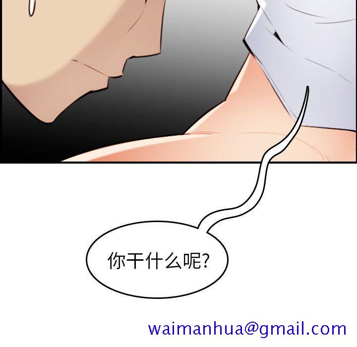 《我妈是女大生》漫画最新章节我妈是女大生-第7章免费下拉式在线观看章节第【18】张图片