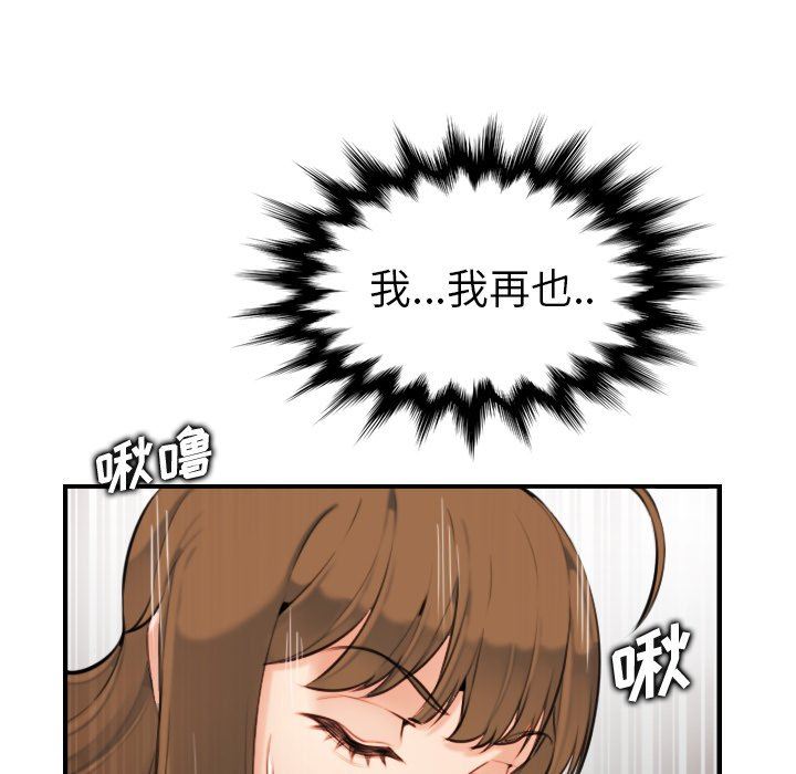 《我妈是女大生》漫画最新章节我妈是女大生-第7章免费下拉式在线观看章节第【59】张图片